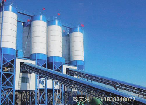 辉宏工程混凝土搅拌站