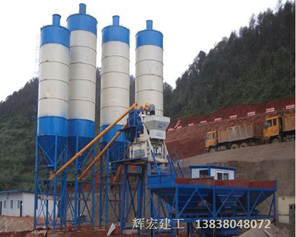 辉宏搅拌站