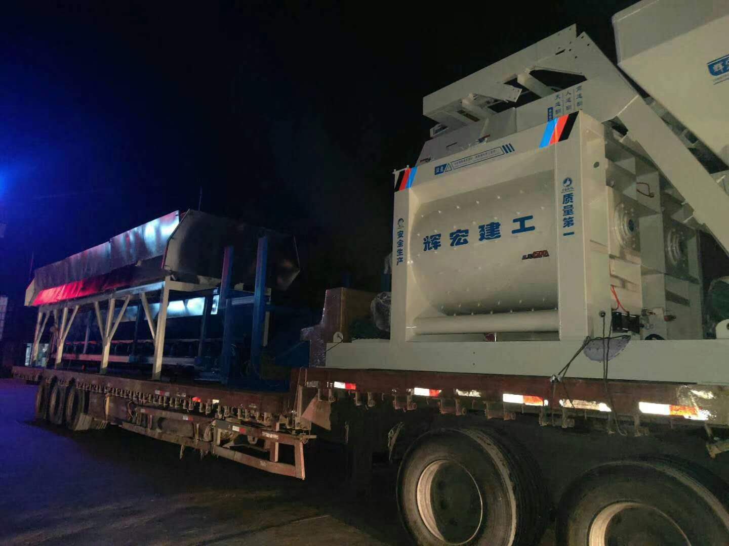 輝宏混凝土攪拌站生產(chǎn)廠家 輝宏混凝土攪拌站生產(chǎn)廠家